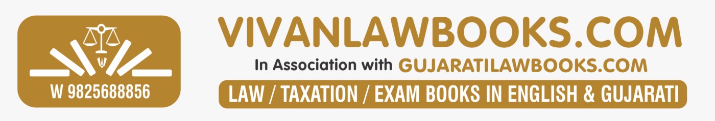 Gujarati Law Books