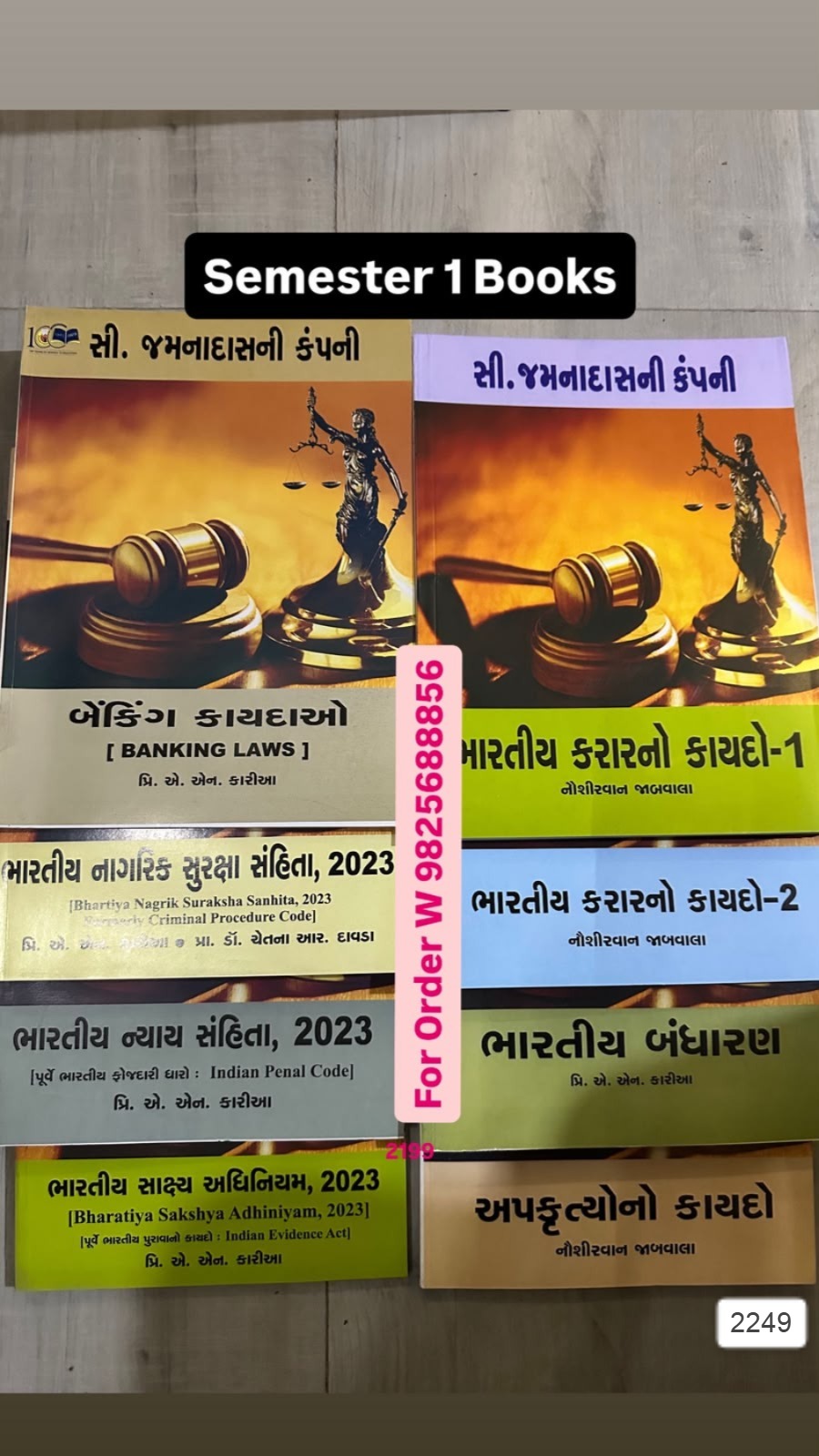 C JAMNADAS - Semester - 1 (LLB) Books in Gujarati