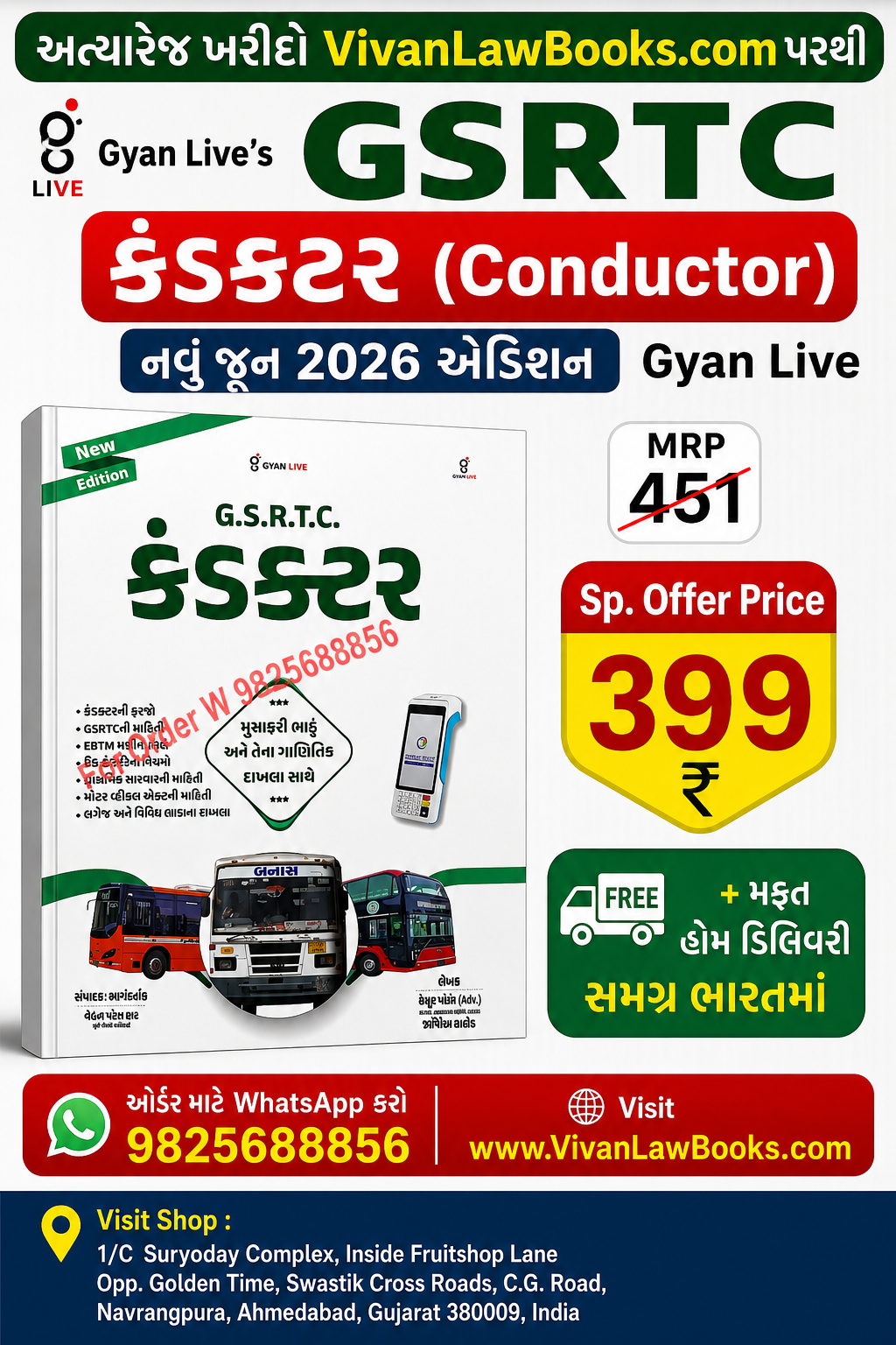 Gyan Live's --- GSRTC Conductor - New June 2026 Edition Gyan Live