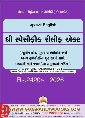 Specific Relief Act in (Gujarati + English) - with Commentary, Judgements and Drafting - New June 2026 Release Western
