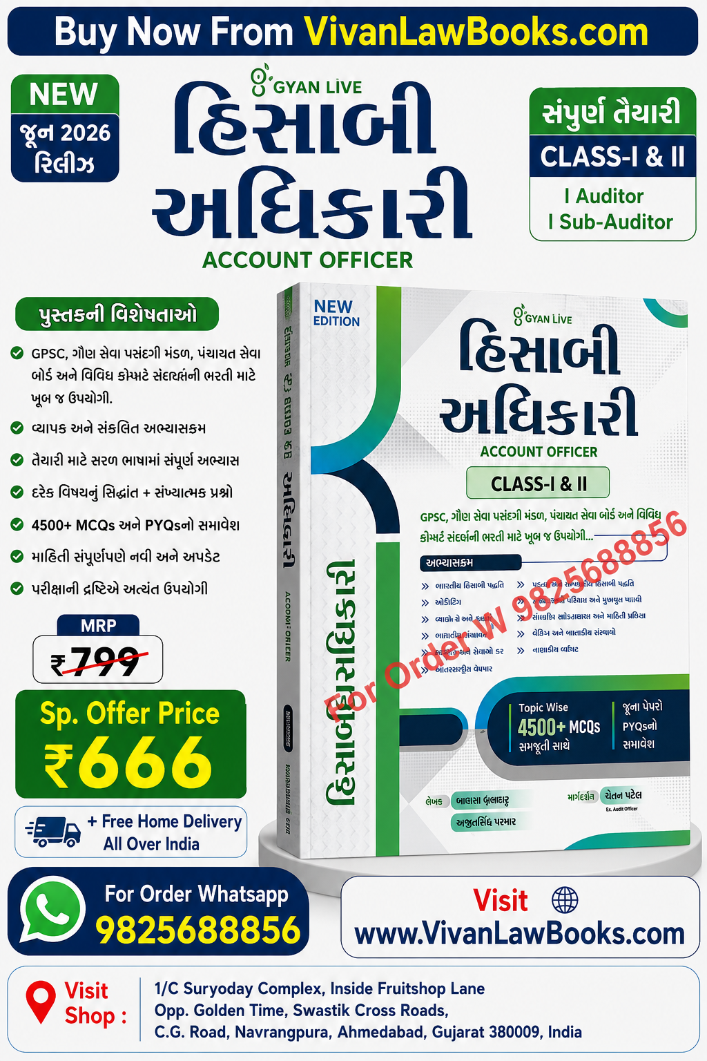 Hisabi Adhikari - Account Officer - Class 1 & Class 2 - I Auditor I Sub-Auditor - with 4500 + MCQs & PYQs - New June 2026 Release by Gyan Live
