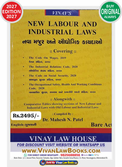 Vinay's NEW LABOUR AND INDUSTRIAL LAWS - in English + Gujarati - BARE ACT - New 2027 Edition