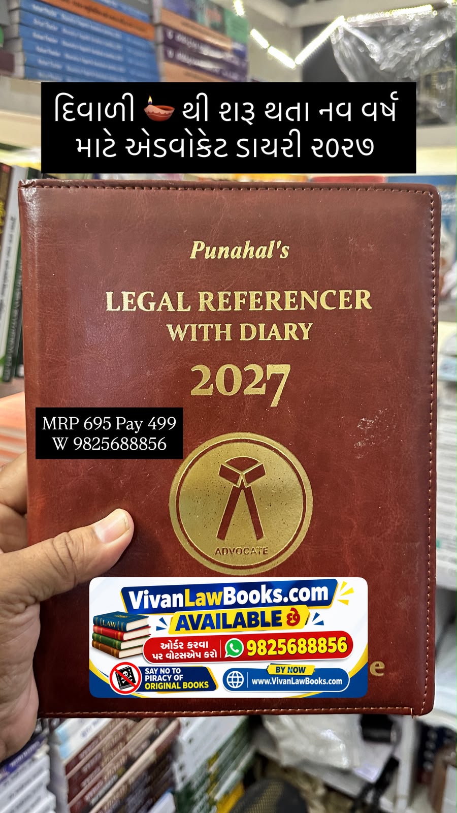 Diwali 2026 to December 2027 - ADVOCATE LEGAL REFERENCER WITH DIARY in Gujarati - 2027 Punahal