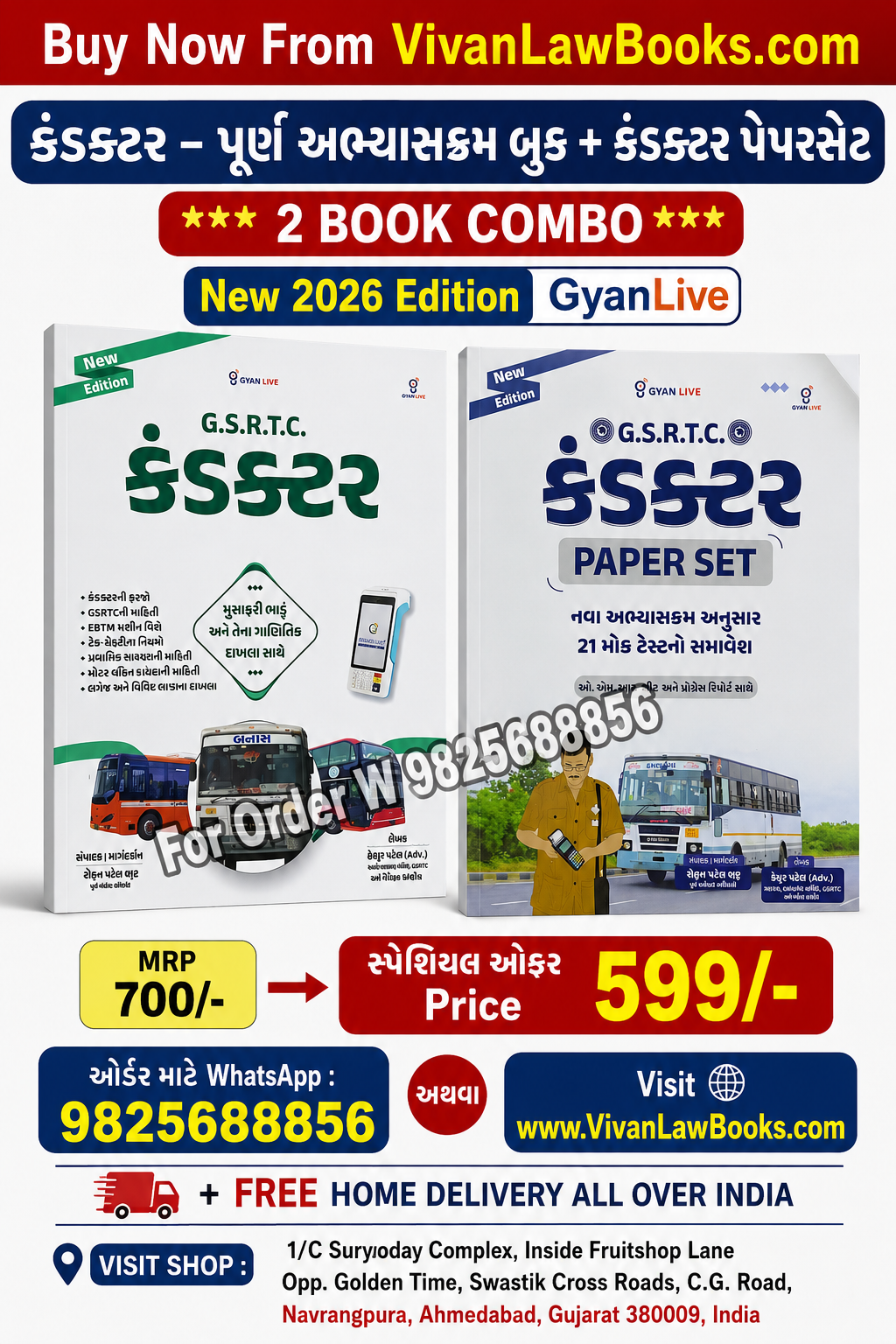 Gyan Live's --- GSRTC - Conductor – Full Syllabus Book + Conductor Paperset ***2 Book Combo*** -- New 2026 Edition Gyan Live