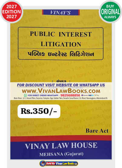 PIL - Public Interest Litigation - Bare Act - New 2027 Edition Vinay