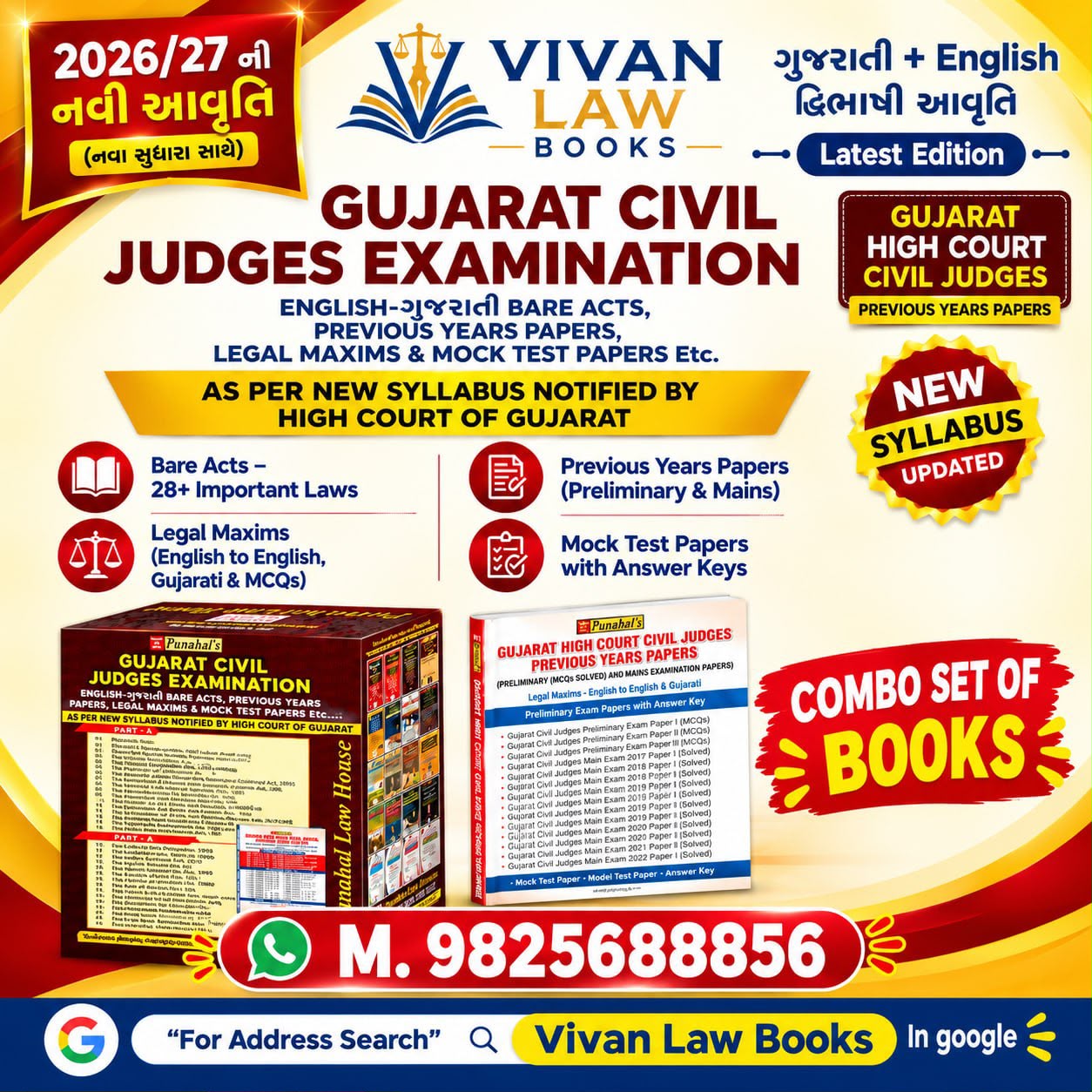 JMFC - Civil Judge - Judicial Service Examination 28 Bare Act Set (Including 50+ Laws) in English + Gujarati Diglot - New 2026-27 Edition Punahal