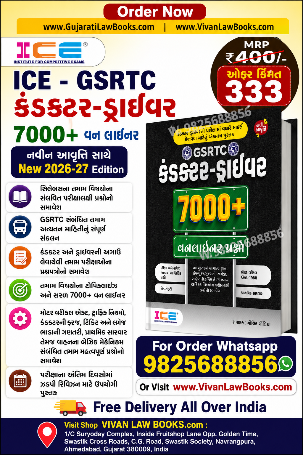 ICE - GSRTC Conductor Driver 7000+ Oneliner - New August 2026 Edition