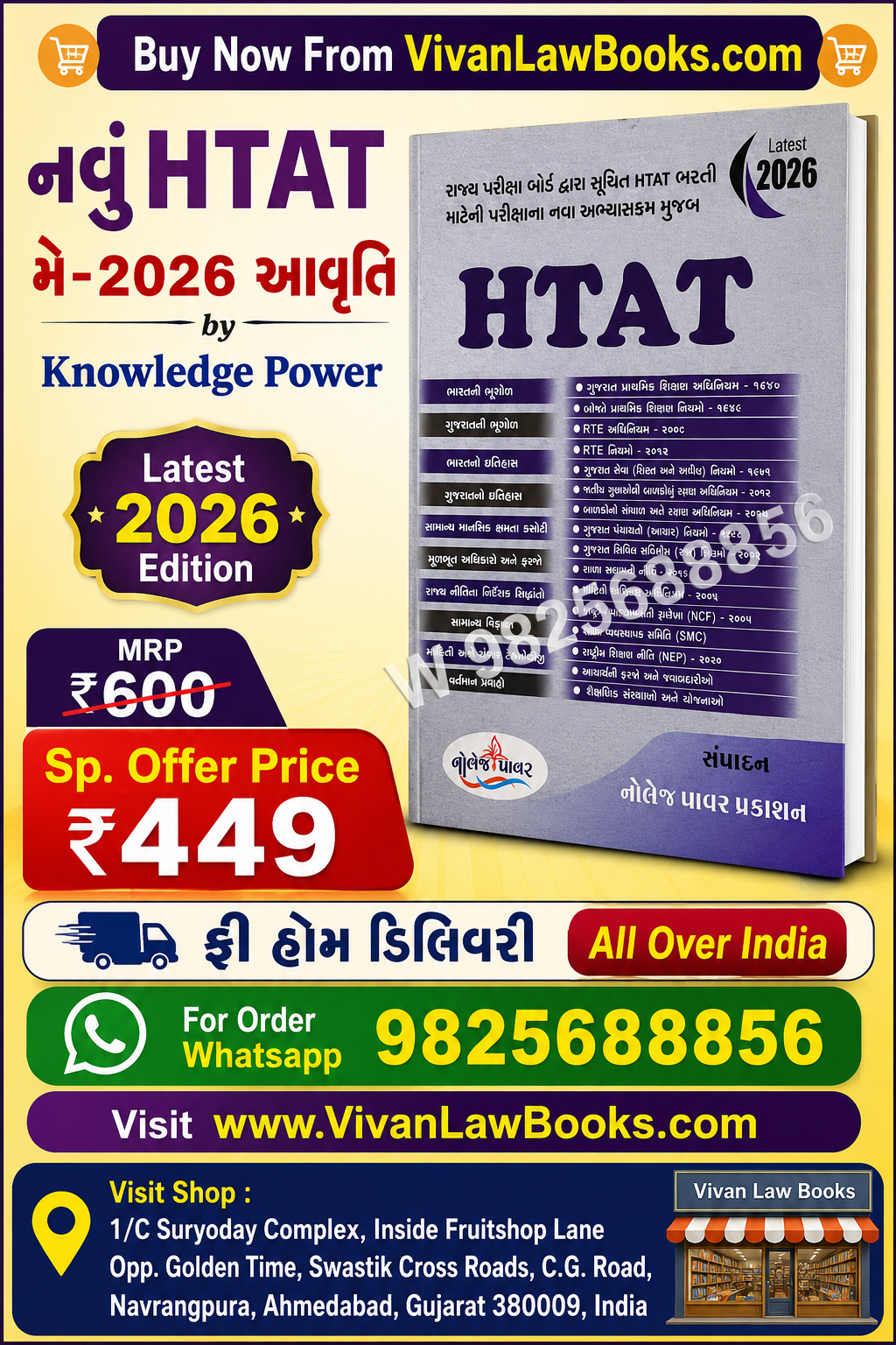 New HTAT - New May 2026 Edition by Knowledge Power