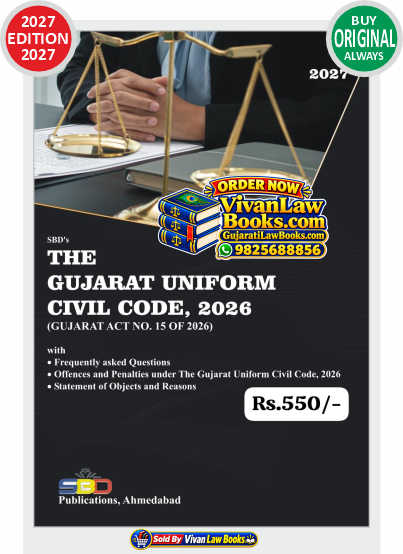 UCC - The Gujarat Uniform Civil Code 2026 in English - New 2027 Edition SBD