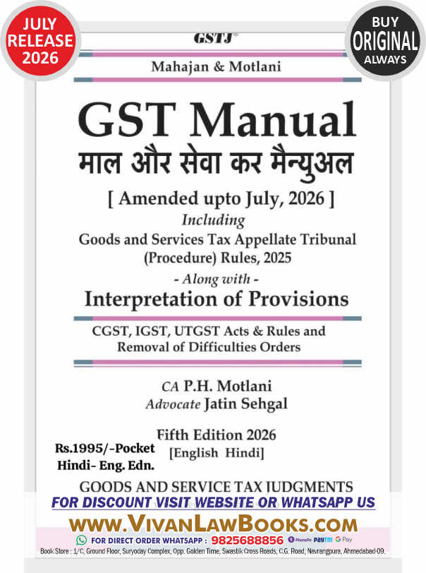 GST Manual Pocket (English - Hindi) - Amended upto July 2026 by Mahajan & Motlani - New 5th Edition July 2026 Release by GSTJ