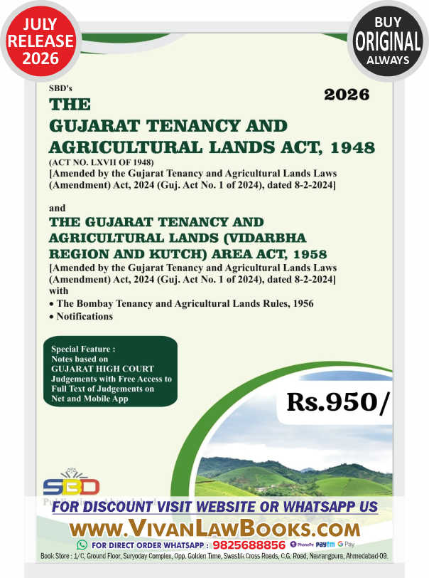 Gujarat Tenancy and Agricultural Land Act 1948 with Gujarat Tenancy and Agricultural Land (Vidarbha Region and Kutch) Area Act 1958 - with Rules 1956 - in English- New July 2026 SBD