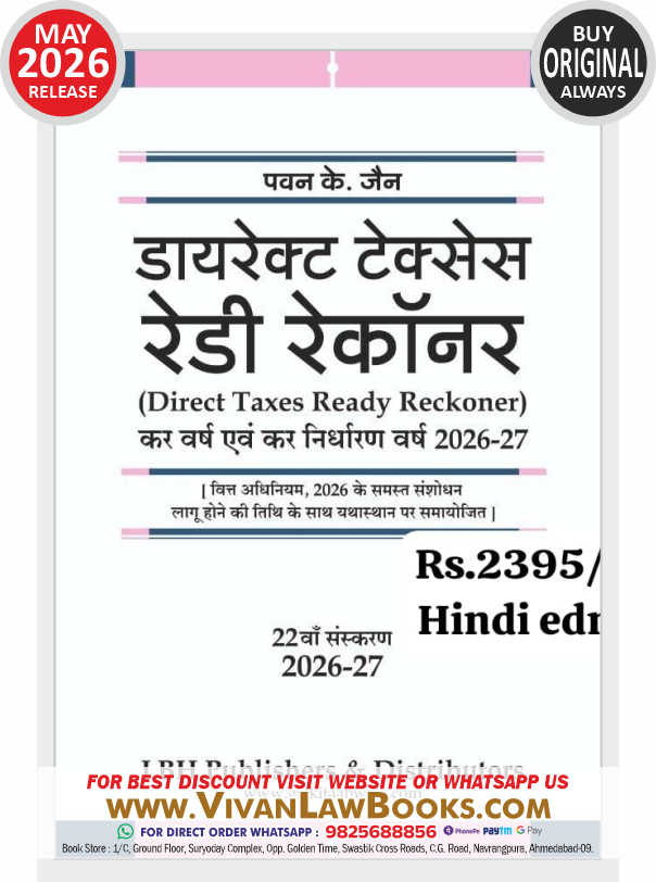 Hindi - Direct Taxes Ready Reckoner for 2026-27 by Pavan K Jain - New 22nd Edition May 2026 by LBH Publishers