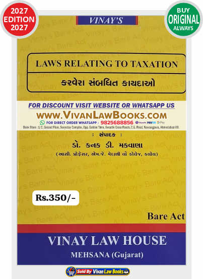 Laws Relating to Taxation - Karvera Kayda - BARE Act - New 2027 Edition Vinay