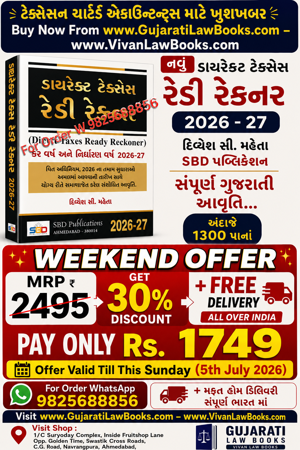"Weekend Offer Live" New - Direct Taxes Ready Reckoner in Gujarati 2026 - 27 by Divyesh C Mehta - SBD Publication