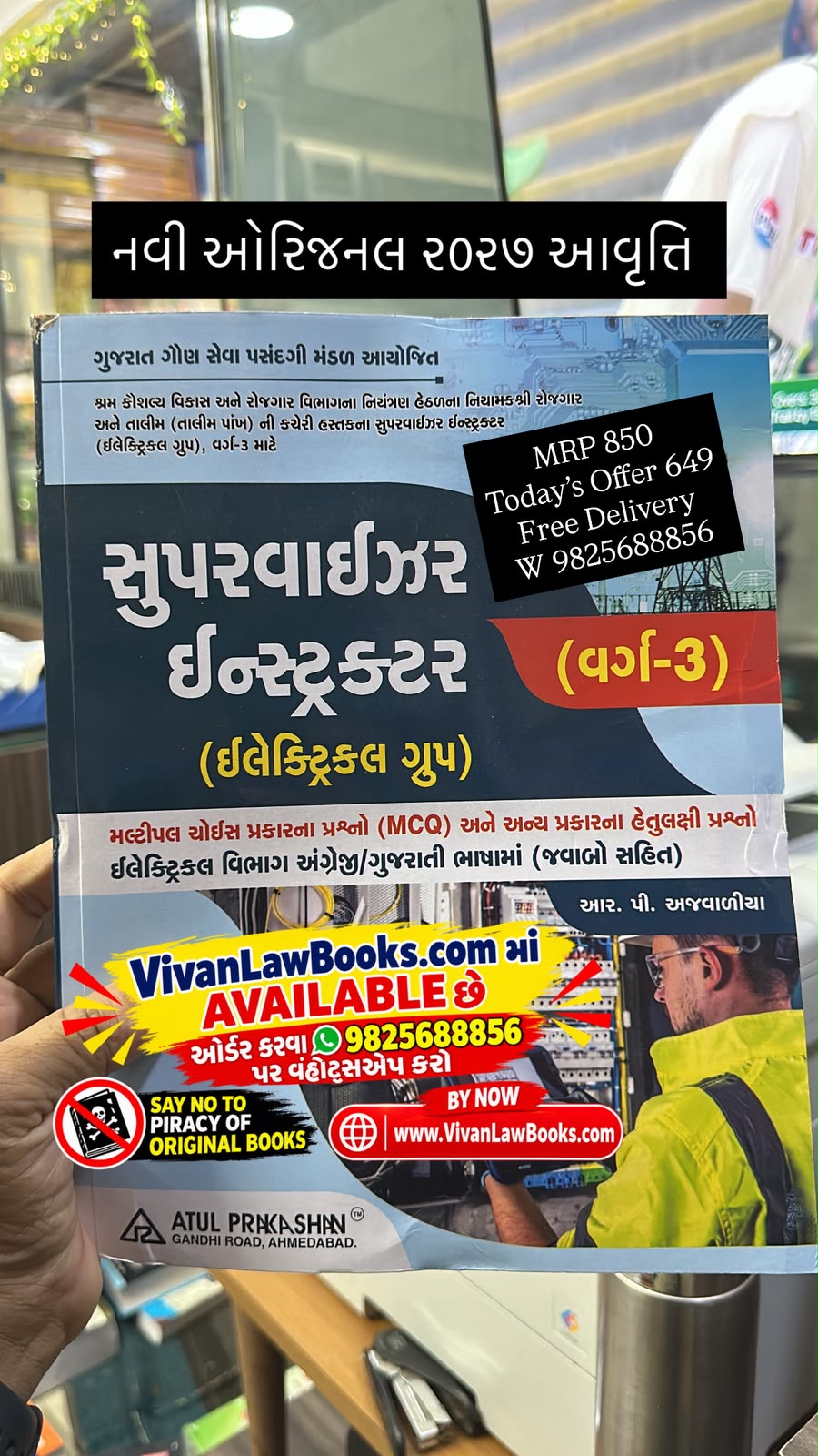 Electrical Group Supervisor Instructor - Varg 3 - New 2027 Edition by Atul