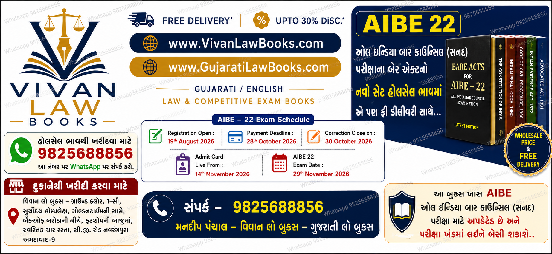 AIBE 22 All India Bar Council Bare Act Set 2026 2027 Edition