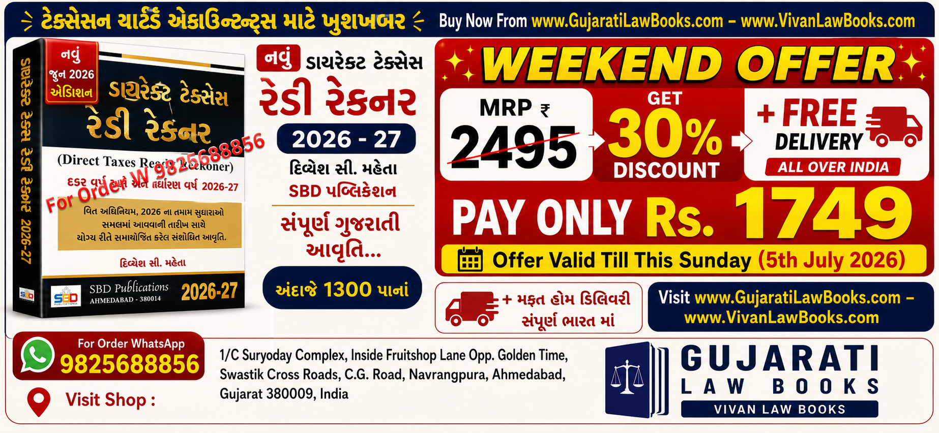 "Weekend Offer Live" New - Direct Taxes Ready Reckoner in Gujarati 2026 - 27 by Divyesh C Mehta - SBD Publication