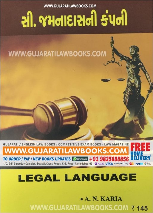Legal Language in Gujarati - C Jamnadas (Rs. 35 Delivery Charge Extra)