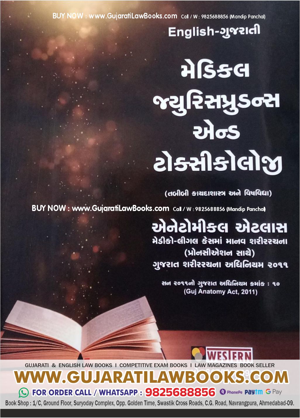 Medical Jurisprudence and Toxicology with Anatomy Atlas - in English + Gujarati - Latest 2026 Edition