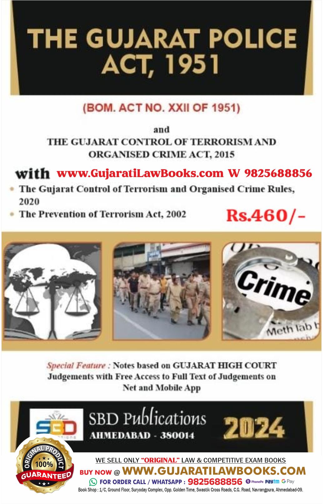 Gujarat Police Act, 1951 - in English - Latest 2024 Edition SBD