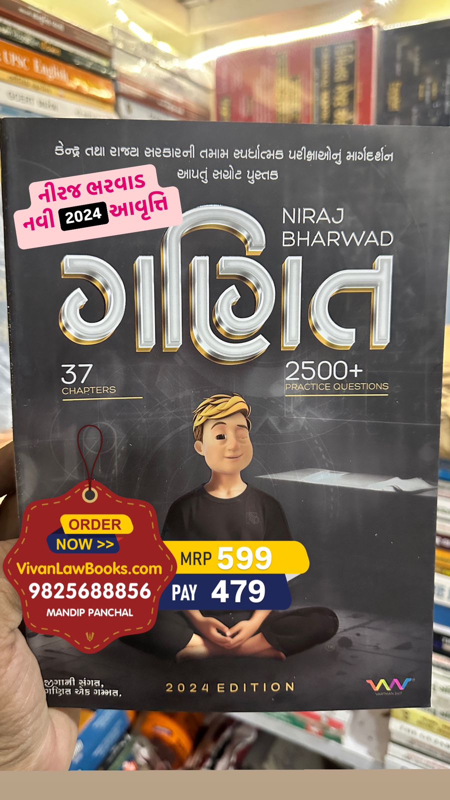 Niraj Bharwad - GANIT - Latest December 2024 Edition