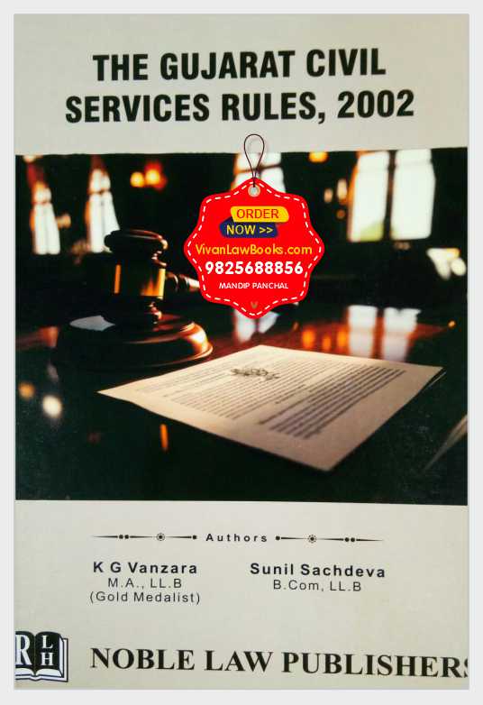 Gujarat Civil Services Rules, 2002 - (English) - by K G Vanzara - Latest 2025 Edition