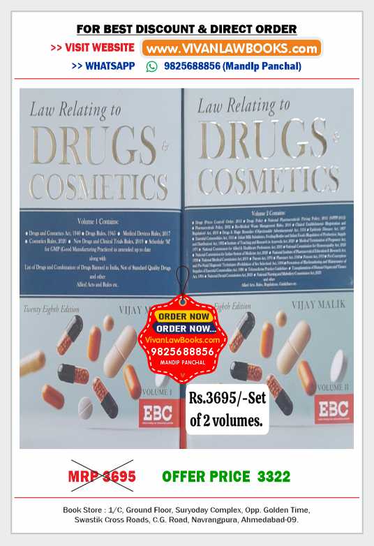 EBC's LAW RELATING TO DRUGS & COSMETICS (in 2 Volumes) by Vijay Malik - Latest 28th Edition Release April 2025