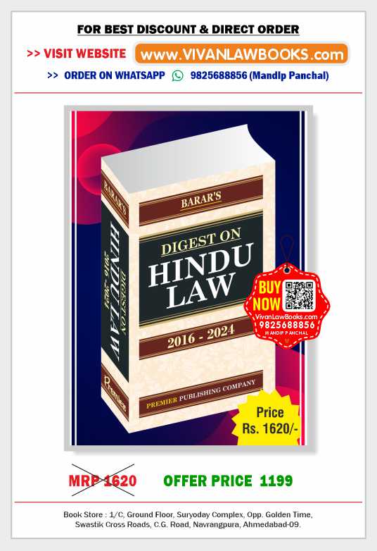 Barar's DIGEST ON HINDU LAW (2016-2024) - Latest May 2025 Release Premier Publishing