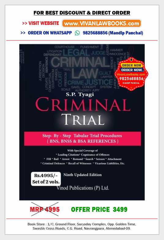 S P Tyagi's CRIMINAL TRIAL (In 2 Volume) - Latest 9th Updated Edition May 2025 Release Vinod Publication