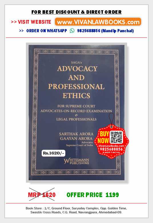 Saga's ADVOCACY AND PROFESSIONAL ETHICS - For Supreme Court Advocates On Record Examination & Legal Professionals - Latest 2025 Edition Whitesmann