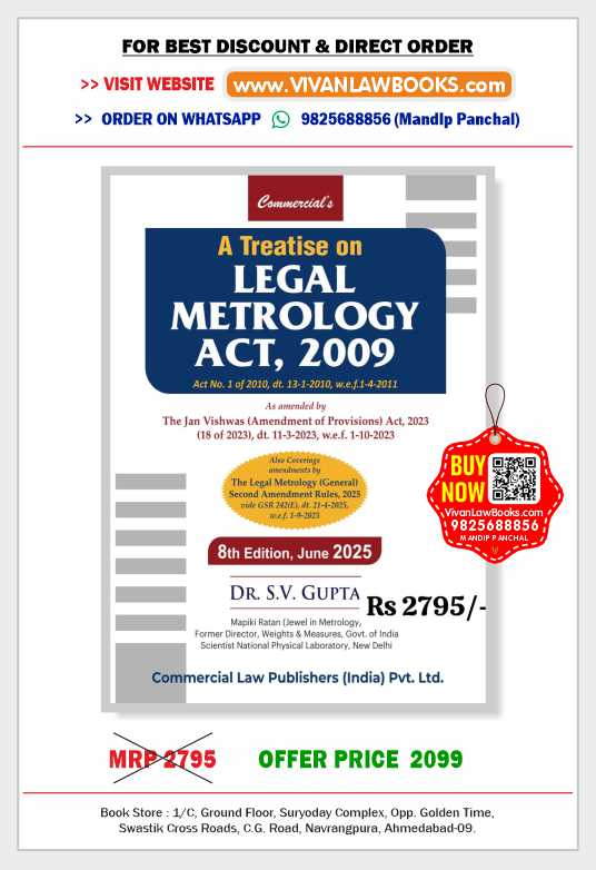 A Treatise on LEGAL METROLOGY ACT, 2009 - Latest 8th Edition, June 2025 Commercial