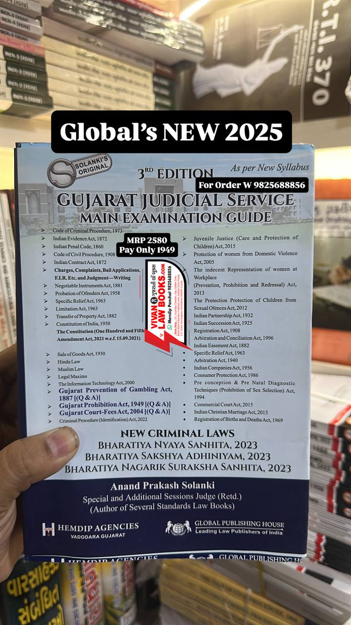 Global's GJS - JMFC GUJARAT JUDICIAL SERVICE MAIN EXAMINATION GUIDE (With New BNS I BNSS I BSA) - As Per New Syllabus - Latest July 2025 Release by Global & Hemdip