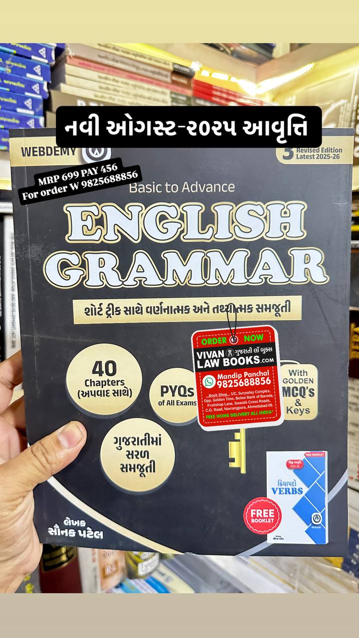 Basic to Advance ENGLISH GRAMMAR with PYQs & Golden MCQs + Free Booklet - Latest August 2025 Edition Webdemy