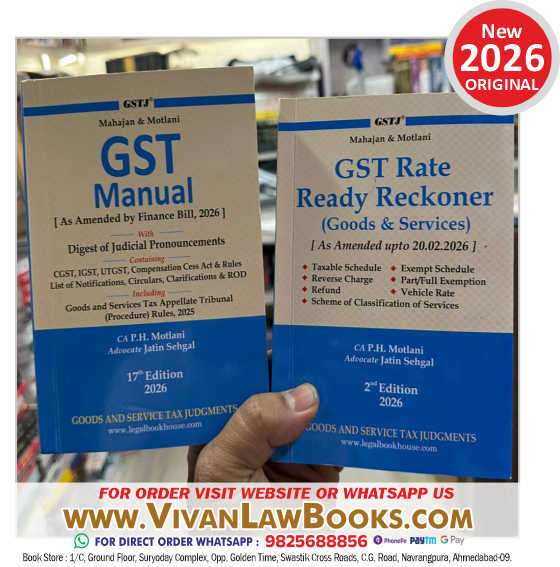 GST Manual + GST Rate Reckoner ***2 Book Combo*** by CA P H Motlani - New 2nd Edition 2026 Release by Mahajan & Motlani