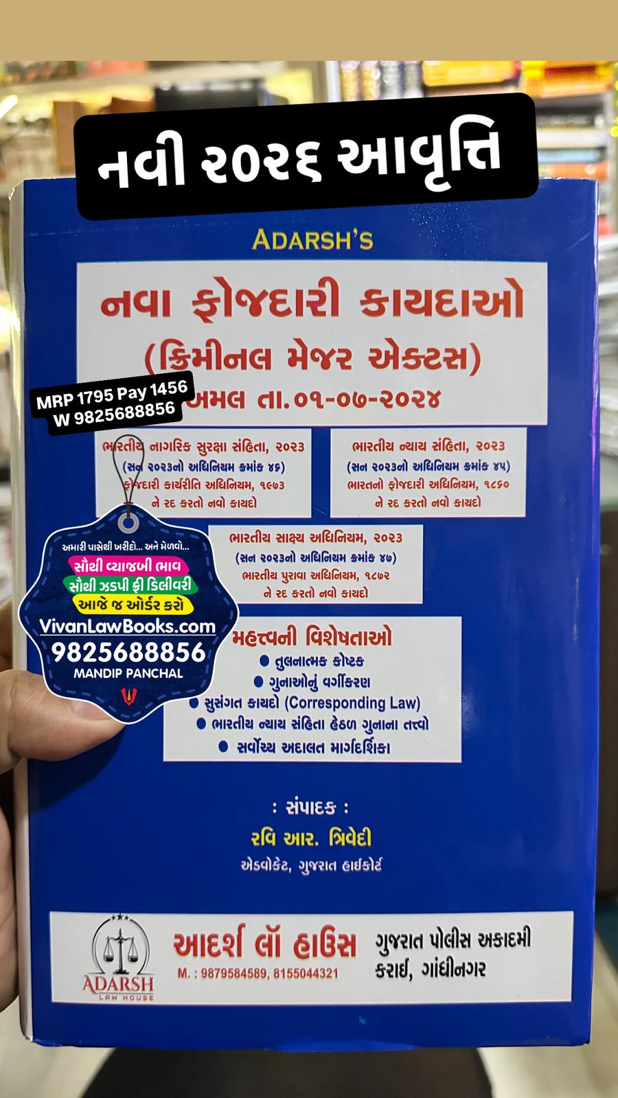 New Criminal Law - Criminal Major Act (BNS I BNSS I BSA) in Gujarati by Adarsh Law House Gujarat Police Academy Latest 2026