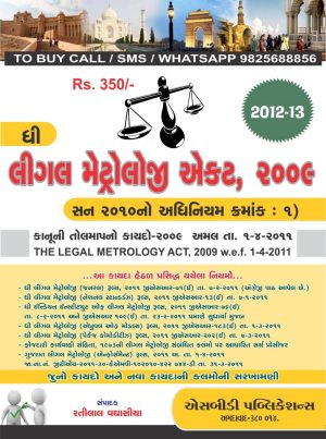 Legal Metrology Act, 2009
