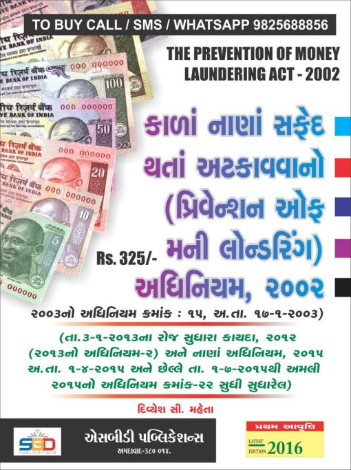 THE PREVENTION OF MONEY Laundering Act, 2002