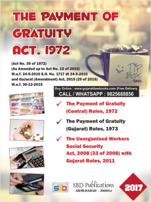 The Payment of Gratuity Act, 1972 - 2017 Latest Edition