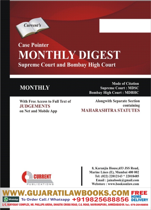 MONTHLY DIGEST SUPREME COURT AND BOMBAY HIGH COURT (ENGLISH) Along with Separate Section Containing MAHARASHTRA STATUES and with Fee Access to Full Text of JUDGEMENTS on Net and Mobile App - MONTHLY MAGAZINE - 2021
