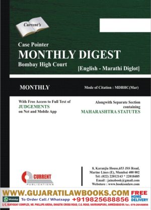 MONTHLY DIGEST BOMBAY HIGH COURT [ENGLISH - MARATHI DIGLOT] - Along with Separate Section Containing MAHARASHTRA STATUES and with Fee Access to Full Text of JUDGEMENTS on Net and Mobile App - MONTHLY MAGAZINE - 2021