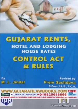 Gujarat Rents, Hotel and Lodging House Rates Control Act & Rules Hardcover – 2019