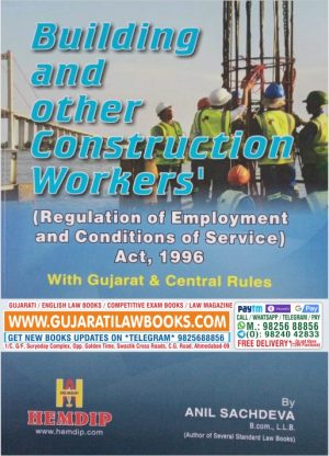Building and Other Construction Workers (Regulation of Employment and Conditions of Service) Act, 1996 with Gujarat & Central Rules - September 2020 Edition by Anil Sachdeva