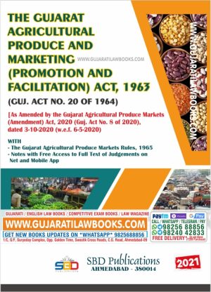 APMC ACT and Rules - The Gujarat Agricultural Produce and Marketing (Promotion and Facilitation) Act, 1963 - Latest 2021 Edition