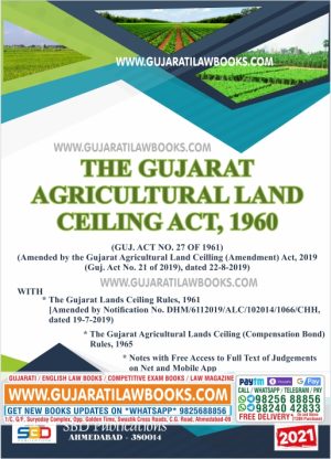The Gujarat Agricultural Land Ceiling Act, 1960 - Latest 2021 Edition