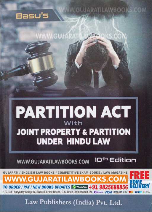 PARTITION ACT With Joint Property & Partition Under Hindu Law (10th edition) - By Basu's -0