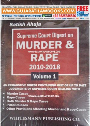 Supreme Court Digest on Murder and Rape (2010-2018) An exhaustive digest containing gist of up to date Judgments of Supreme Court Hardcover – 1 January 2021-0