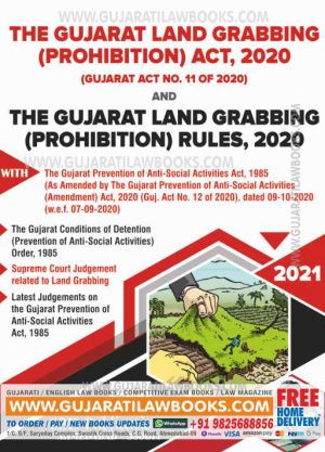 The Gujarat Land Grabbing (Prohibition) Act with Rules, 2020 - Latest 2021 Edition in English-0