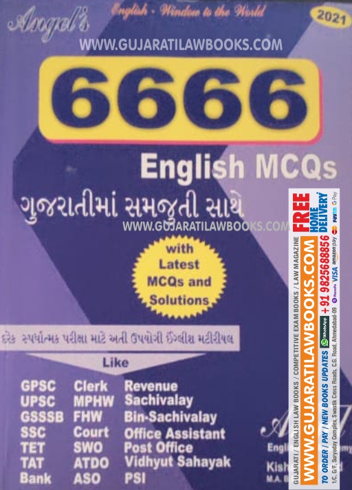 Angel's 6666 ENGLISH MCQS - For GPSC, UPSC, SSC, TAT, HTAT, NET, SLET, PSI, PI, Constable, Talati, GSSSB, Clerk & other Competitive Exam - 2021 Edition-0