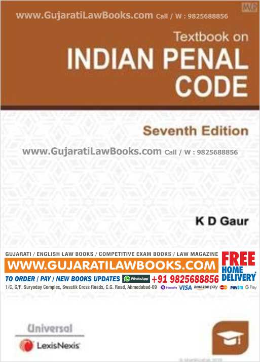 Textbook on Indian Penal Code (IPC) - 7th Edition - Universal LexisNexi - by K D Gaur - 2021-0