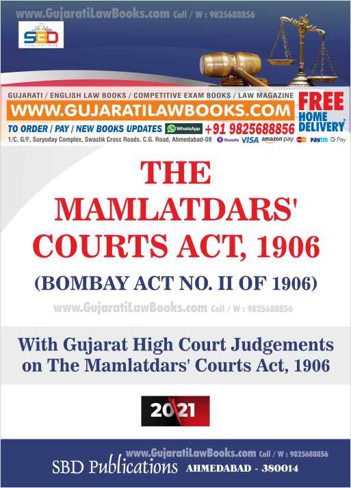 The Mamlatdars Courts Act, 1906 - with Gujarat High Court Judgement - July 2021 Edition English-0